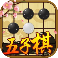 中国五子棋手机版下载-中国五子棋最新版v1.1.8